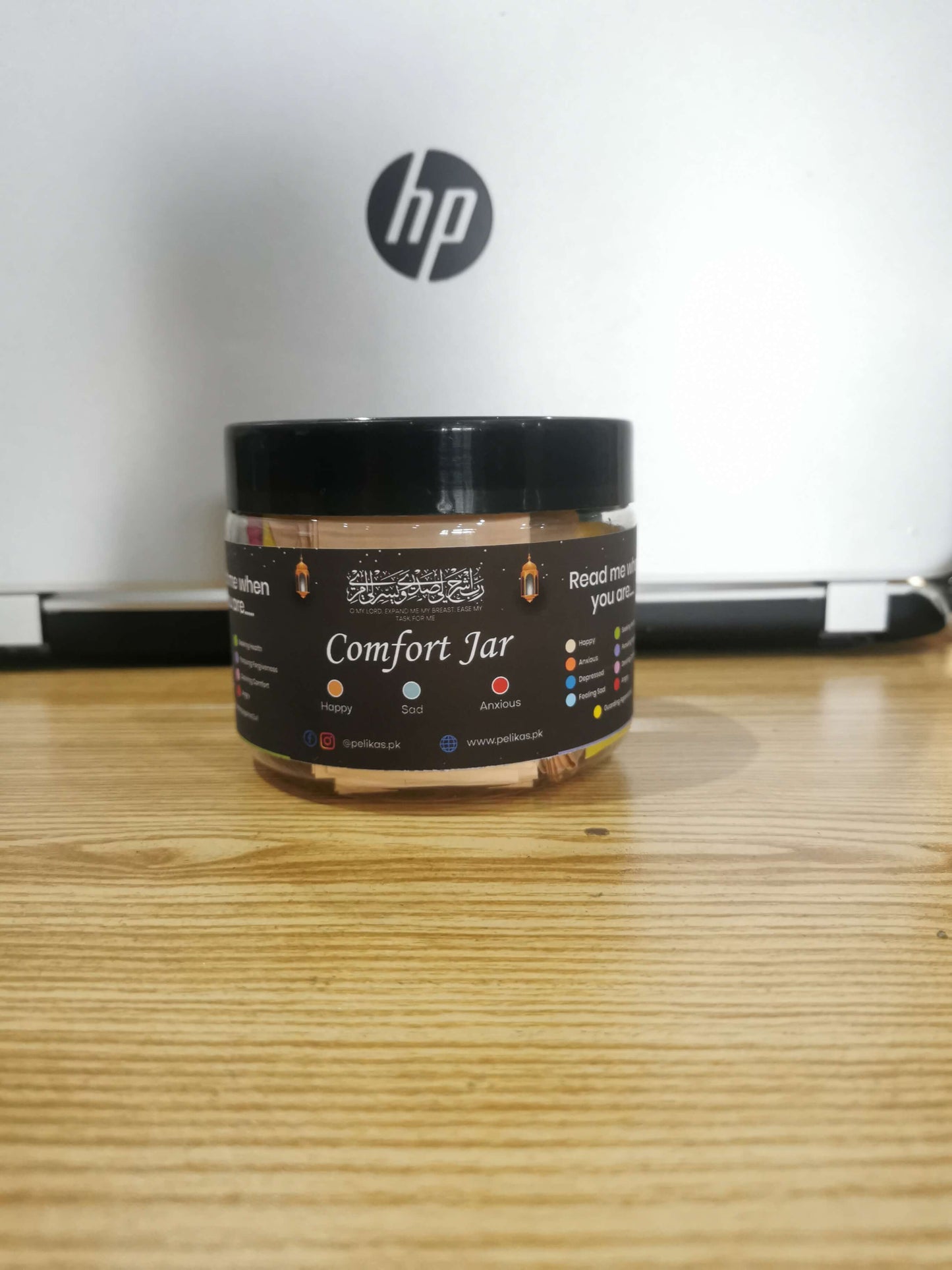 Comfort Box - Quranic Verses for Peace & Guidance